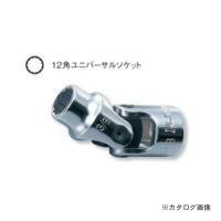 コーケン ko-ken 3/8"(9.5mm) 3445A 11/16 12角ユニバーサルソケット | KanamonoYaSan KYS