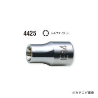 コーケン ko-ken 1/2"(12.7mm) 4425 E8 トルクスソケット 全長36mm | KanamonoYaSan KYS