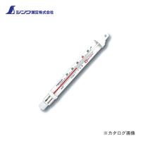 シンワ測定 風呂用温度計 B-3 ウキ型 72651 | KanamonoYaSan KYS