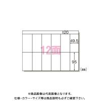 エーワン PPCラベル A4-12面 28198 | KanamonoYaSan KYS