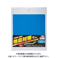 光 地震対策 大型タイプ5mm厚 KUE-2250 | KanamonoYaSan KYS