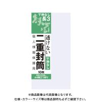 オキナ 二重封筒 長3 枠なし J815 | KanamonoYaSan KYS