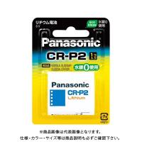 パナソニック リチウムシリンダー電池 CR-P2W | KanamonoYaSan KYS