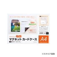 マグエックス マグネットカードケース 艶有り MCARD-A4G | KanamonoYaSan KYS