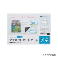 マグエックス マグネットカードケース 艶消し MCARD-A4M | KanamonoYaSan KYS