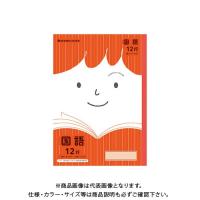 ショウワノート ジャポニカフレンド国語 10冊 JFL-11 | KanamonoYaSan KYS