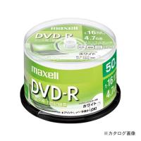 maxell PC DATA用 DVD-R DR47PWE50SP | KanamonoYaSan KYS