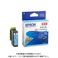 エプソン インクカートリッジライトシアン KUI-LC | KanamonoYaSan KYS