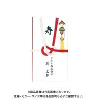 オキナ OA対応金封 A3 祝儀用紅白結切 CK50N | KanamonoYaSan KYS