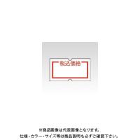ニチバン SHO-HANラベル税込価格【10個入】 SH12NP-ZEI ゼイコミカカク | KanamonoYaSan KYS