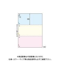 ヒサゴ A4カラー3面 6穴 FSC2013Z | KanamonoYaSan KYS