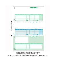 ヒサゴ ベストプライス版納品書(単票) BP0103 | KanamonoYaSan KYS