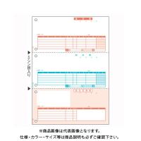 ヒサゴ ベストプライス版 納品書 BP0104 | KanamonoYaSan KYS