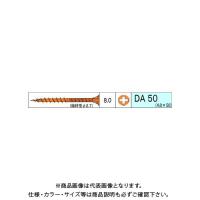 ダンドリビス 中細DAビス 3835本入 徳用箱 V-DAX050-TX | KanamonoYaSan KYS