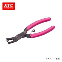 KTC クリップクランププライヤ80°タイヤハウス用ショートタイプ AP208B | KanamonoYaSan KYS