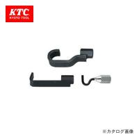 KTC スライドハンマプラー 板金フックセット(3コ組) ATUD303 | KanamonoYaSan KYS