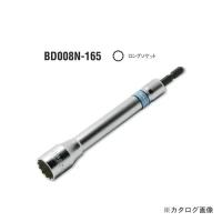 コーケン ko-ken BD008N.165-21mm 電動ドライバー用ロングソケット | KanamonoYaSan KYS