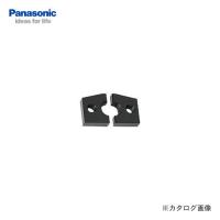 (送料200円 ポスト投函)パナソニック Panasonic EZ9SBW30 充電式全ネジカッターEZ3560用替刃 | KanamonoYaSan KYS