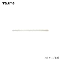 タジマツール Tajima カッターガイドPRO 1200mm メートル目盛 CTG-SP1200M | KanamonoYaSan KYS
