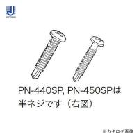 デンサン DENSAN ピアスネジ(ステンレス・ナベ) φ4×19mm PN-419SP | KanamonoYaSan KYS