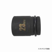 PAOCK 薄口インパクトレンチソケット ショート 23mm  IMS-23S | KanamonoYaSan KYS