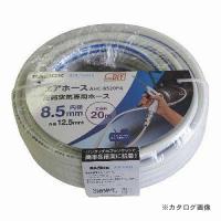 PAOCK エアホース 20m×8.5mm AHC-8520PA | KanamonoYaSan KYS