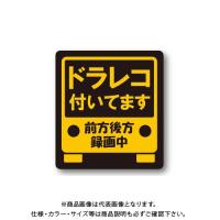 MTO ドライブレコーダー マグネットタイプ FM-S | KanamonoYaSan KYS