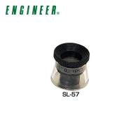 エンジニア ENGINEER インスペクションルーペ SL-55 | KanamonoYaSan KYS