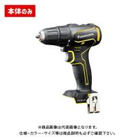 パナソニック Panasonic EZ1D31 充電ドリルドライバー(チャックタイプ) 黄色 10.8V 本体のみ EZ1D31X-Y | KanamonoYaSan KYS