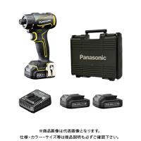 パナソニック Panasonic EZ1D32 充電ドリルドライバー(ビットタイプ) 黄色 10.8V 2.0Ah (電池パック2個+急速充電器+ケース付) EZ1D32F10D-Y | KanamonoYaSan KYS