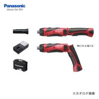 (予備電池付)パナソニック Panasonic EZ7410LA2SR1 3.6V 1.5Ah 充電式スティックドリルドライバー (赤) | KanamonoYaSan KYS