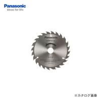 パナソニック Panasonic 充電式パワーカッター用純正刃 (木工刃) EZ9PW13C | KanamonoYaSan KYS