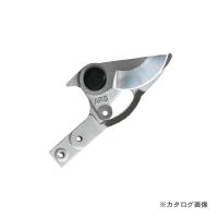 アルス AP-1800-1 プロ用高枝エアー鋏替刃 | KanamonoYaSan KYS