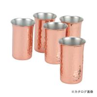 アサヒ 食楽工房 純銅鎚目一口ビール55PCセット CNE928 | KanamonoYaSan KYS