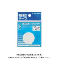 カクダイ 洗面器用ホールキャップ 4308 | KanamonoYaSan KYS