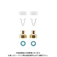 カクダイ KAKUDAI 101-073 接続金具セット 逆止弁なし 101-073 | KanamonoYaSan KYS