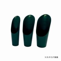 八木光 プラスチック型土入れ 3ツ組 グリーン | KanamonoYaSan KYS