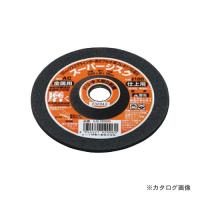 ナニワ研磨工業 スーパー ジスク 4型 AC #100 鉄工用 LQ-0050 | KanamonoYaSan KYS
