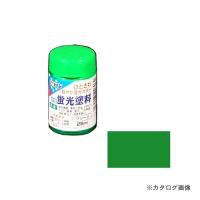 アサヒペン AP 水性蛍光塗料 25ML グリーン | KanamonoYaSan KYS