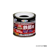 アサヒペン AP 油性高耐久鉄部用 1/5L (ツヤ消し黒) | KanamonoYaSan KYS