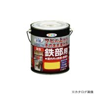 アサヒペン AP 油性高耐久鉄部用 1.6L (黄色) | KanamonoYaSan KYS