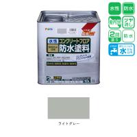 アサヒペン 水性コンクリートフロア防水塗料 10L ライトグレー | KanamonoYaSan KYS