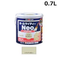 アトムハウスペイント 水性オールマイティーネオ 0.7L ソフトアイボリー 00001-18766 | KanamonoYaSan KYS