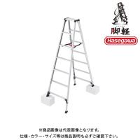 送料別途 直送品 専用脚立 脚部伸縮式 7段 最大天板高2.13m RZS-21a 17770 ハセガワ 長谷川工業 | KanamonoYaSan KYS