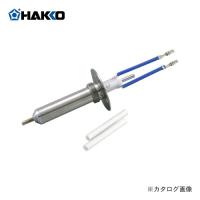 白光 HAKKO 809用ヒーター(24V・50W) A1313 | KanamonoYaSan KYS