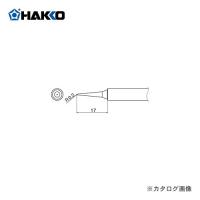 白光 HAKKO T34シリーズ DASH用こて先 I型 T34-I | KanamonoYaSan KYS