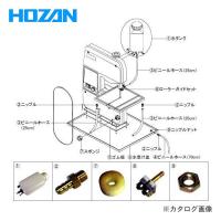ホーザン HOZAN 冷却ユニット(ダイヤモンドブレード用) K-105 | KanamonoYaSan KYS