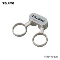 タジマツール Tajima テープクリップ M-TCLP | KanamonoYaSan KYS