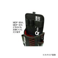 マーベル MARVEL αシリーズ 仕切板(腰袋MDP-90・91用) MDP-400A | KanamonoYaSan KYS