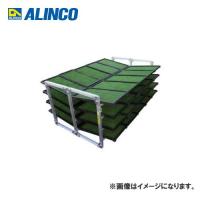 (送料別途)(直送品)アルインコ ALINCO 苗箱収納棚(傾斜収納型) NC-40K | KanamonoYaSan KYS